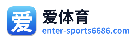 爱体育